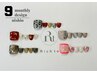 ＼６～９月限定★／【フット】毎月変わる◎アート定額ネイル　¥7500