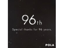 ポーラ 加古川プラザホテル店(POLA)の雰囲気（創業96周年★トライアルご予約の方全員にハンドケアプレゼント！）