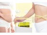 初回/残4名【韓国発!】二の腕・背中・お腹脂肪分解レモンボトル ¥11000~