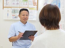 すこやか接骨院/お客様に寄ります。