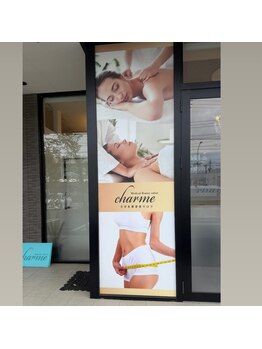 シャルム(CHARME)/外観