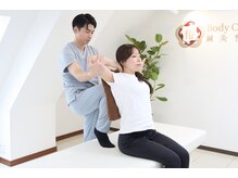 椿ボディケアラボ鍼灸整体院(椿Body Care Lab鍼灸整体院)の雰囲気（施術はマニュアルではなく一人ひとりに合わせた施術です。）