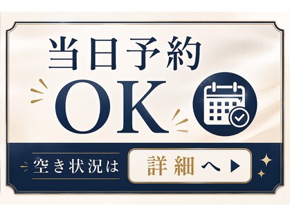 セルケア ギンザ(CellCare GINZA)の写真