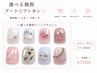 《FOOT》選べる親指アート＊ワンホンデザイン ￥8000