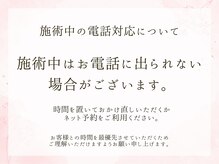 ル クール 白根店(Le Coeur)の雰囲気（ネット予約がおすすめです![まつ毛パーマ/マツエク/眉毛/マツパ]）