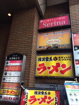 アイラッシュサロン セリナ 渋谷道玄坂店/１階が横浜家系ラーメンのビル！