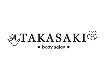 タカサキボディサロン(TAKASAKI body salon)