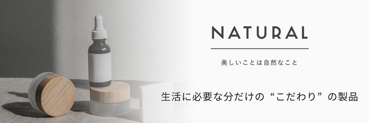 ナチュラル 六本松本店(NATURAL)のサロンヘッダー