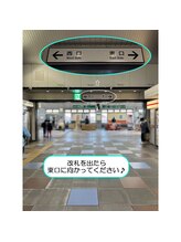 モストアイズ 岡崎店(most eyes)/【アクセス方法】電車編（1）