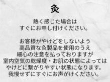 ビーハリット(B-HariT)/灸について