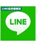 【LINE会員様限定】大人気★マグネットジェル♪36色から選択可￥6900→¥6000