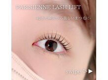 エストアール 博多口店(est-r.)/#パリジェンヌ▽カール