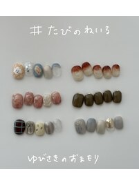 ５月の選べるmonthlyデザイン