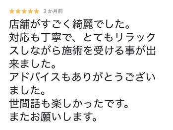 エヌドット 日本橋(N.)/お客様のお声「心身を整える」
