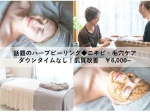 ラニ(Lani)