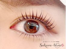 サクラブロウ 神戸三宮店(Sakura-blow)/まつげパーマ/パリジェンヌ/神戸