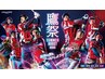 鷹祭サマーブースト【全身リンパ９０分コース】