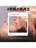 【ファンデでもう隠さない】美しさが"にじみだす"艶玉肌へ導くエイジングケア