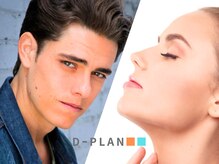 ディープラン(D-PLAN)