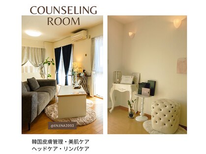 エンドット(EN.)の写真