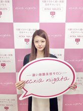 エクシア ニイガタ(ecxia niigata)/スタッフフォト☆SAE