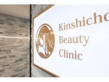 毛穴/シミ/フェイシャル/ララピール【錦糸町ビューティークリニック】美容医療提携/【店内入口】