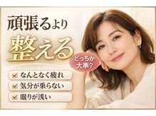 ビューティーセルフ24 金山店(BEAUTY SELF 24)/