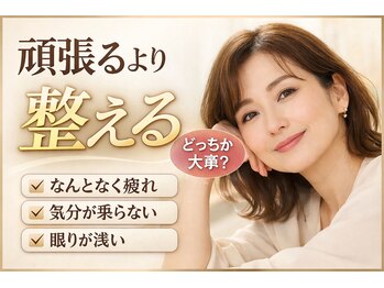 ビューティーセルフ24 金山店(BEAUTY SELF 24)/