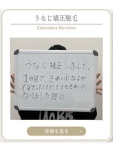ミース 上野店/