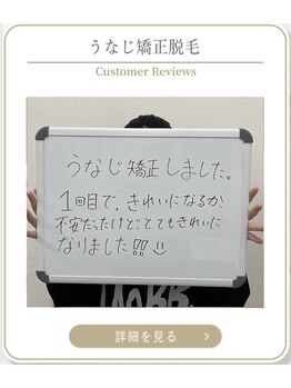 ミース 上野店/