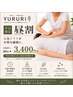 平日限定！再来のお客様限定【昼割】60分3980円→3400円＋TAX※平日18時まで
