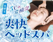 リラク イオンモール 木更津店(Re.Ra.Ku)