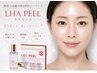 韓国女優肌ララピール＋ララゲルマスク＋プラズマフェイシャル美肌DXコース