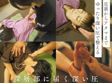 整えーる 練馬店