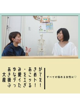 ツムギ(tsumugi)/専門家との対談もお楽しみに♪