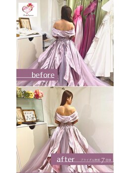 ディア スプリーマ/ブライダル☆天使の羽成功者続出