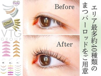 マツエク本舗 赤塚店