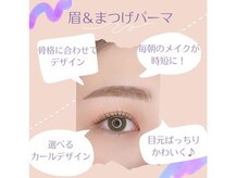 アイフラッシュ 京阪百貨店くずはモール店(Eye Flash)