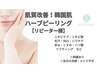 【リピーター様】DTありピーリング◆ニキビケア/毛穴ケア/凹凸/韓国肌