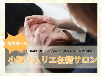 サロン ド フェルーチェ(salon de Feluce)