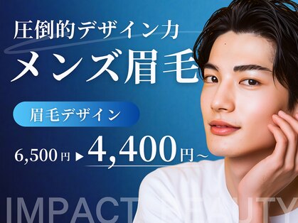 インパクトビューティー 問屋町(IMPACT BEAUTY)の写真