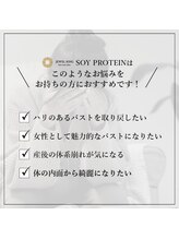 ジュエルリング(Jewel Ring)/バストアッププロテイン