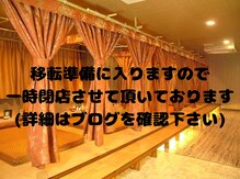 タイ古式リラクゼーション チャントン