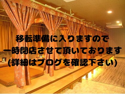 タイ古式リラクゼーション チャントンの写真
