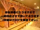 タイ古式リラクゼーション チャントンの写真