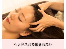 グランドウォーム(Grandwarm)/ヘッドスパで癒されたい！！