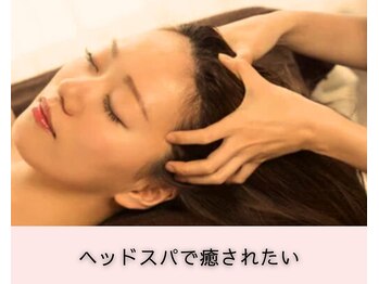 グランドウォーム(Grandwarm)/ヘッドスパで癒されたい!!