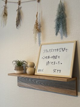 アマテル(AMATERU)/40代女性のご新規様