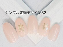 エルネイル 江坂店(L’ねいる)/シンプル定額/32