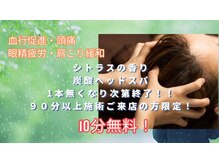 幸縁